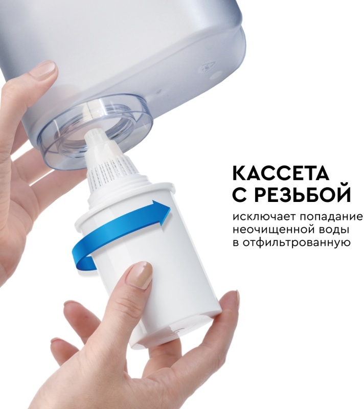 Купить фильтр для воды БАРЬЕР СИНГАПУР XL Опти-Лайт, серия StyleX ...