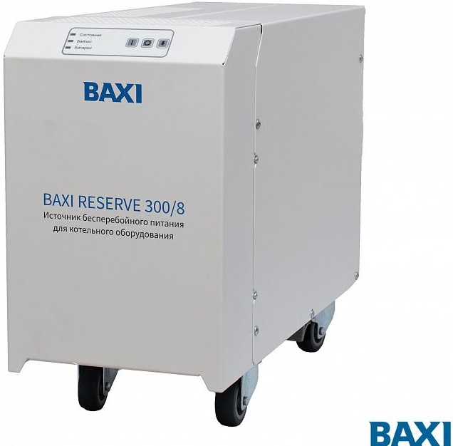 Источник бесперебойного питания для котлов Baxi Reserve 300/8 (на 8 ...