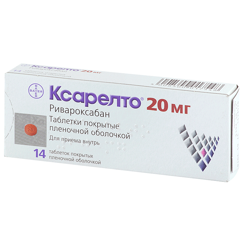 Ксарелто 20 Цена 28 Таблеток