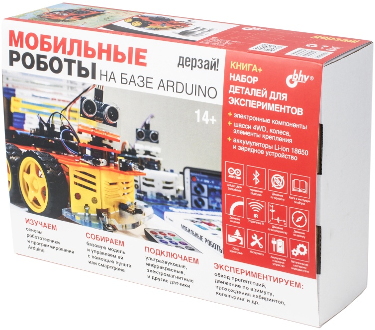 Arduino Купить Набор Для Начинающих