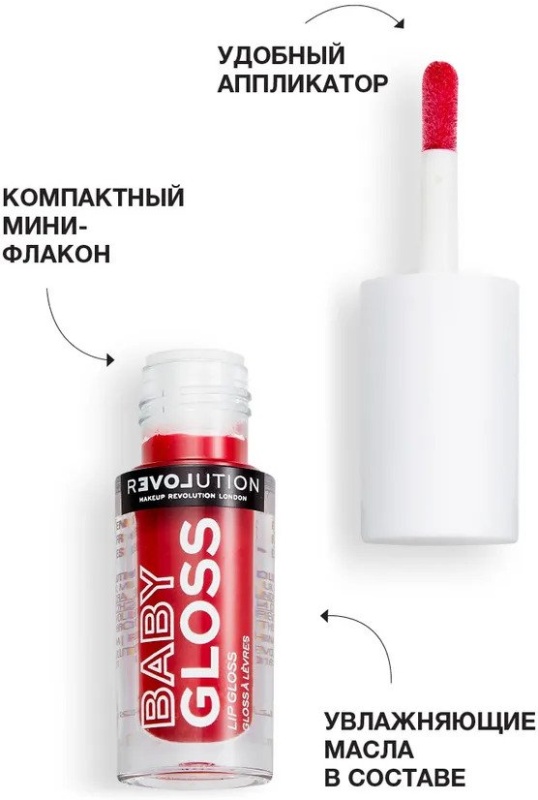 Relove revolution baby gloss