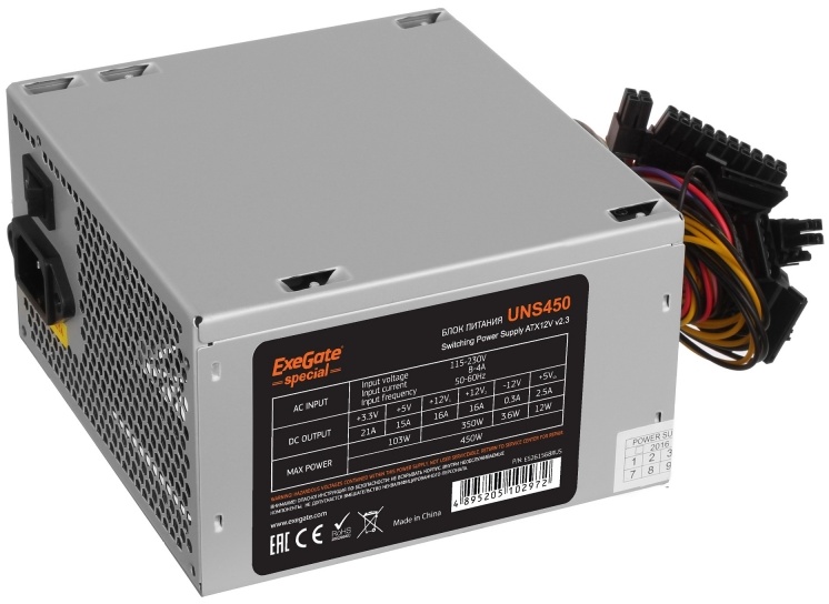 Блок питания 450W Exegate Special UNS450 ATX ES261568RUS OEM — купить в интернет-магазине ОНЛАЙН ТРЕЙД.РУ