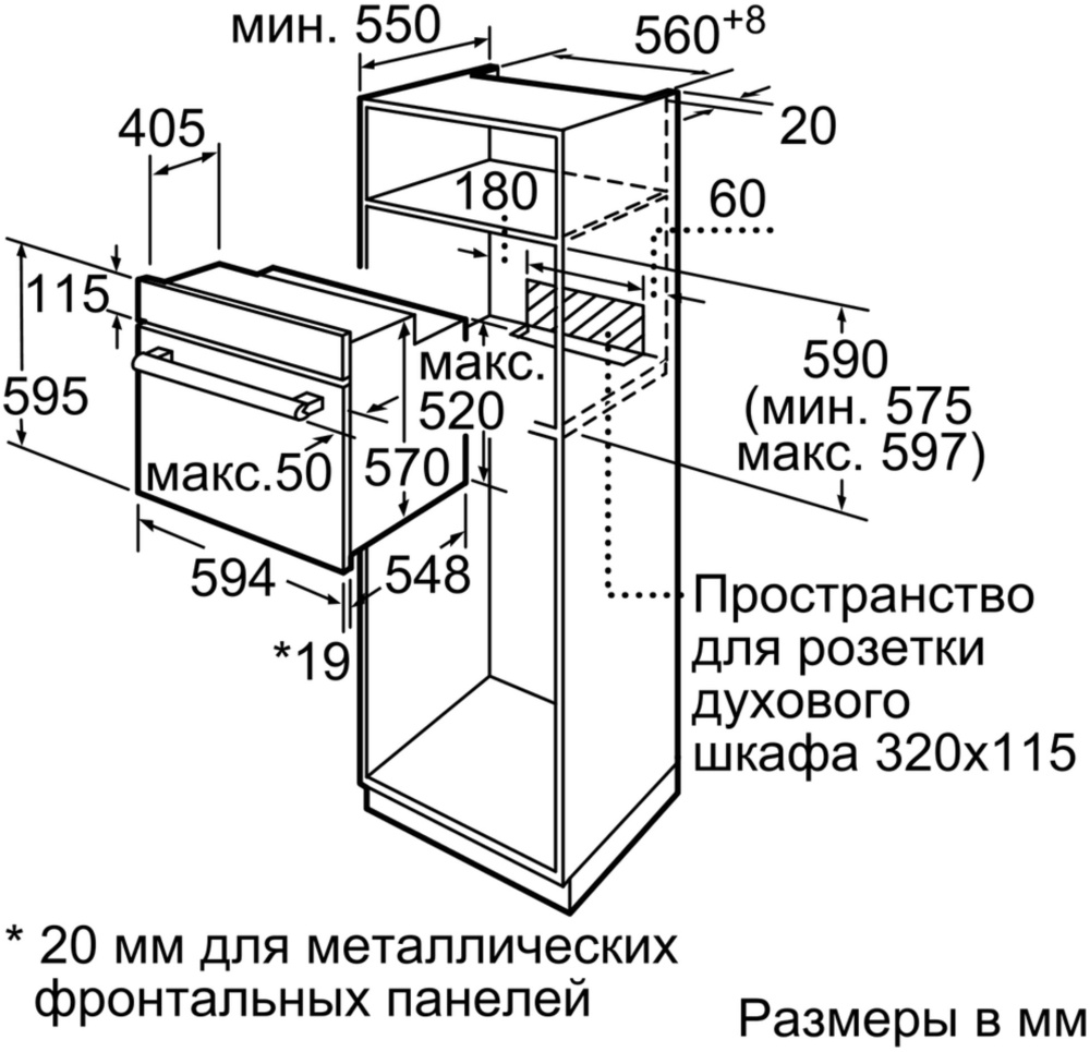 Розетка для духового шкафа bosch