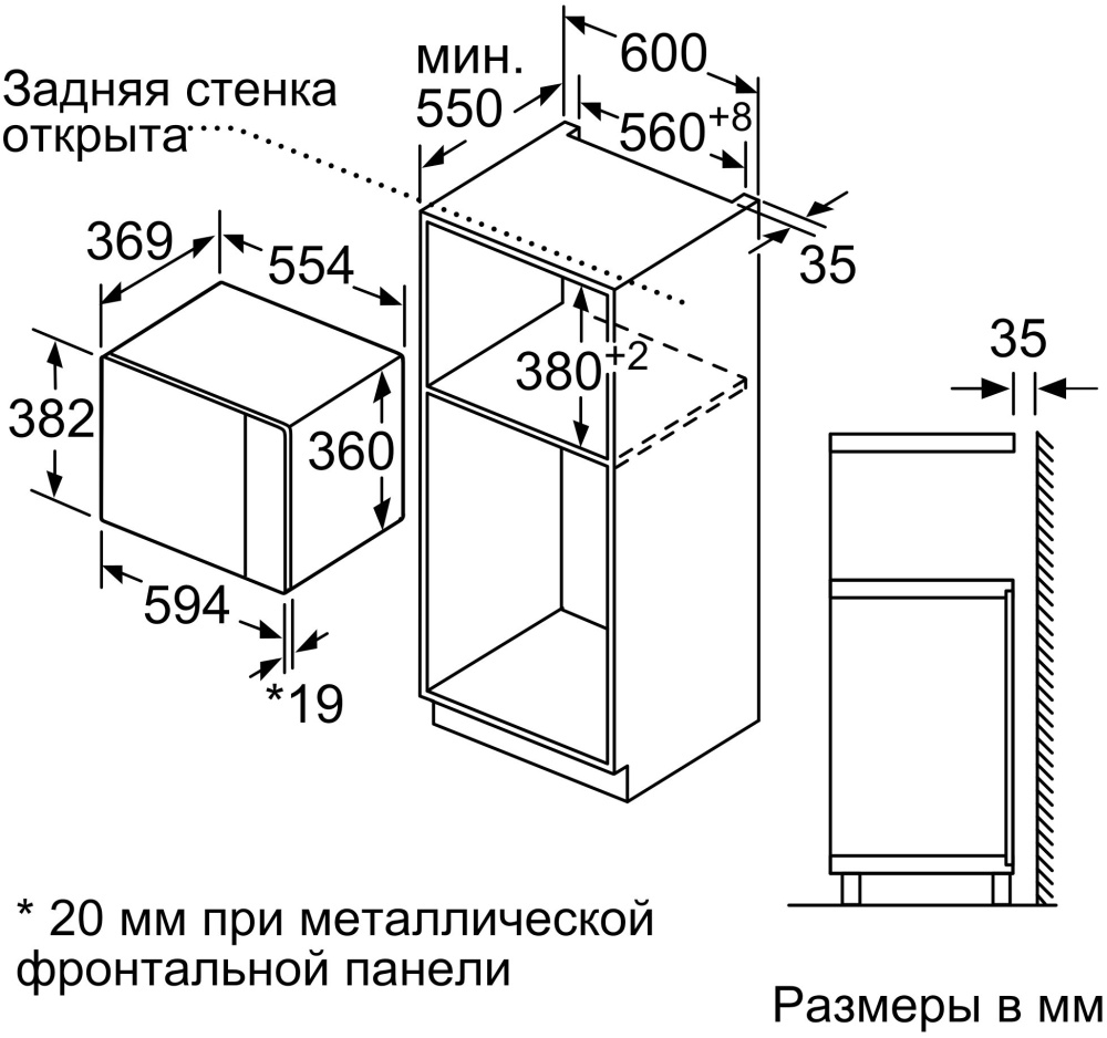 Bfl520ms0 схема встраивания