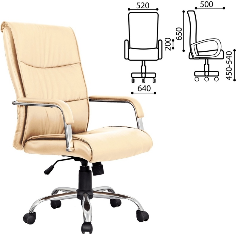 Кресло офисное brabix ex 508
