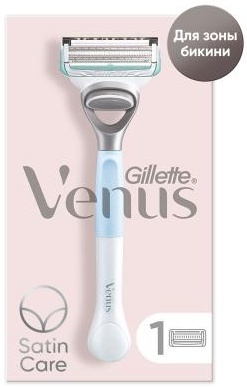 Бритвенный станок Venus Satin Care для зоны бикини, с 1 сменной ...