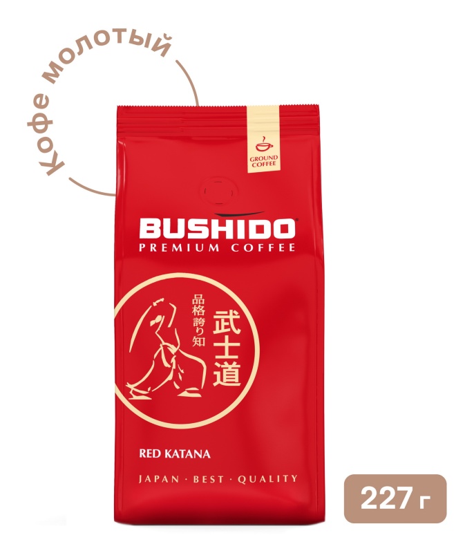 Кофе молотый BUSHIDO Red Katana 227 г 5060367340336 - купить по выгодной цене в интернет-магазине ОНЛАЙН ТРЕЙД.РУ Тула