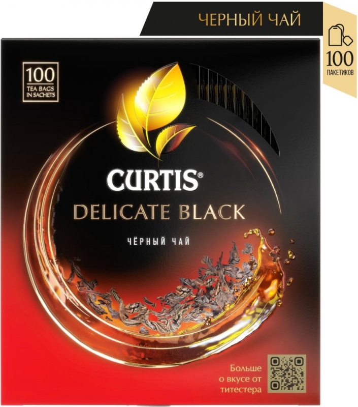 Чай черный CURTIS Delicate Black 100 пакетиков 4620015858067 - купить по выгодной цене в интернет-магазине ОНЛАЙН ТРЕЙД.РУ Йошкар-Ола