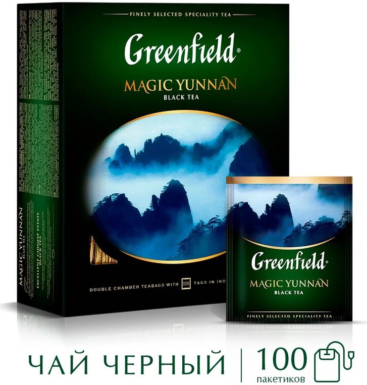 Чай greenfield magic. Гринфилд Magic Yunnan. Greenfield Magic_Yunnan пакетик. Чай Greenfield Magic Yunnan. Чай черный Greenfield Magic Yunnan 100г.