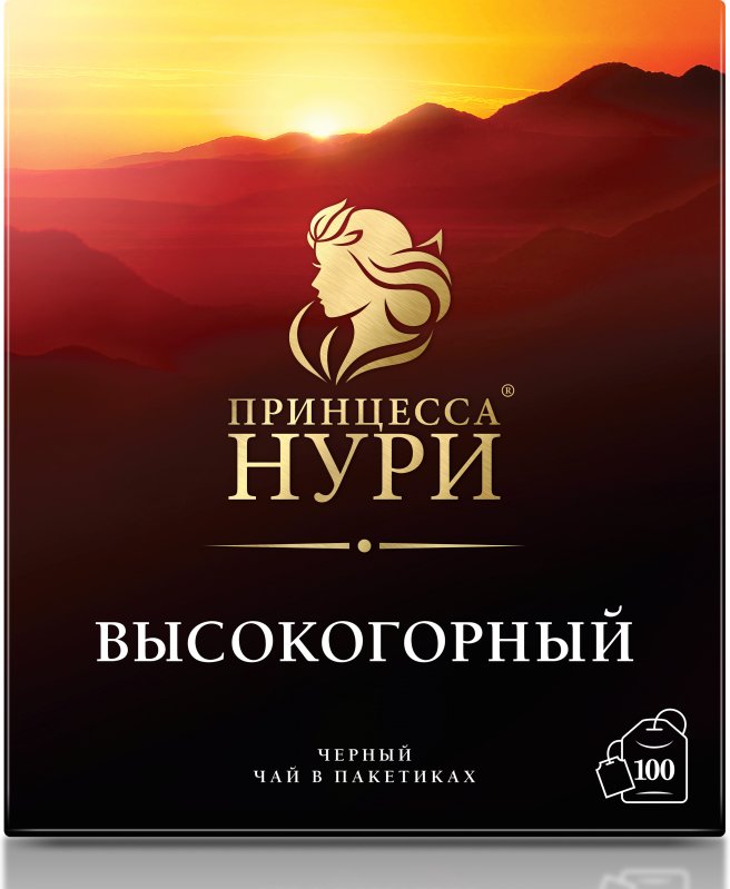 Чай Принцесса НУРИ Высокогорный черный 100 пакетиков — купить в интернет-магазине ОНЛАЙН ТРЕЙД.РУ