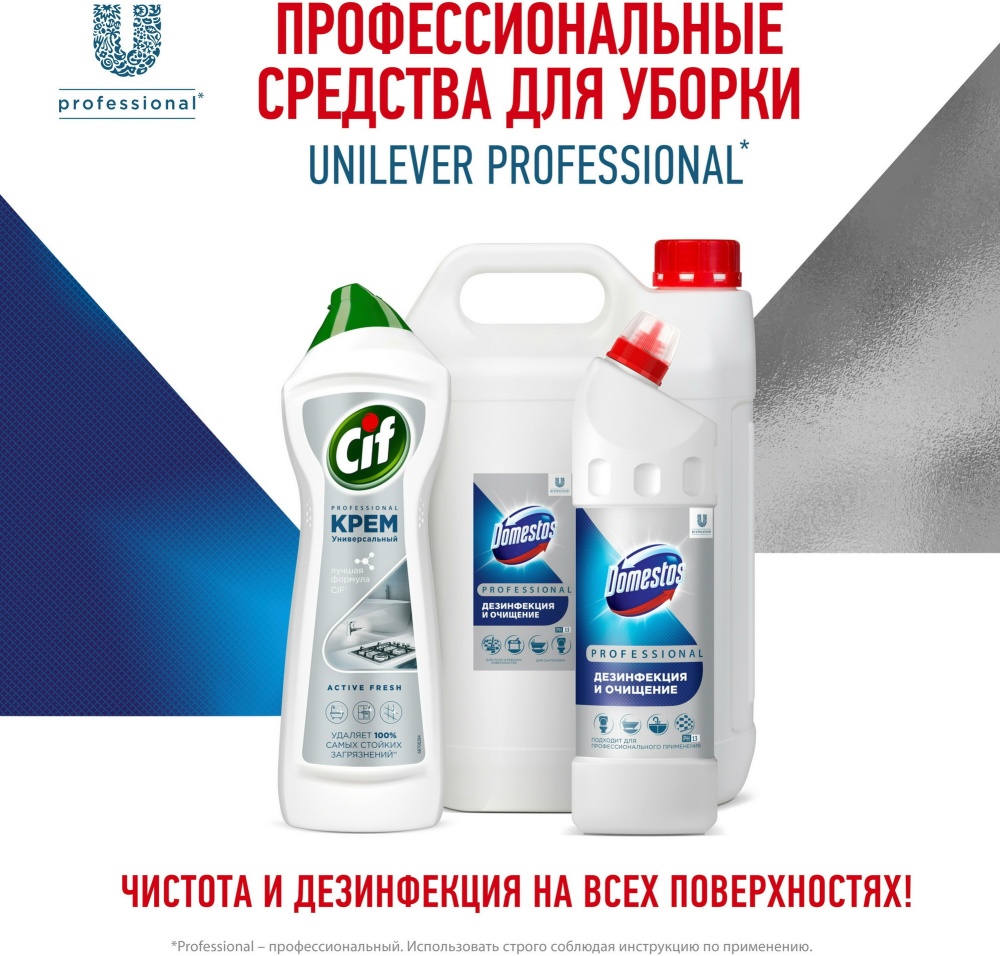     1  DOMESTOS  quot  7quot  quot quot        21538     - pro100snabru