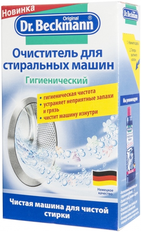 eto zamechatelnoe sredstvo stiralnih mashin dlya kupit chistyashee pravi Чистящее средство для стиральных машин купить фото