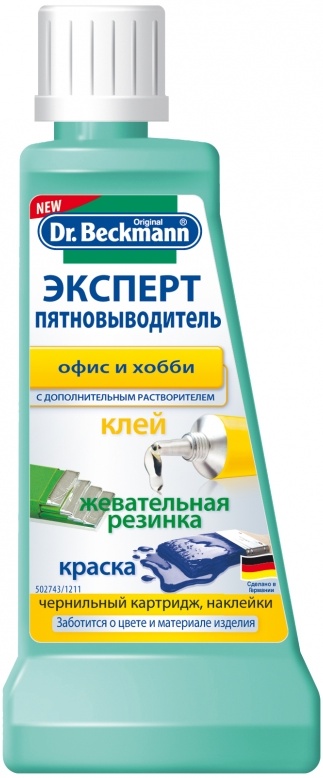 Восстановитель Цвета Dr Beckmann Купить