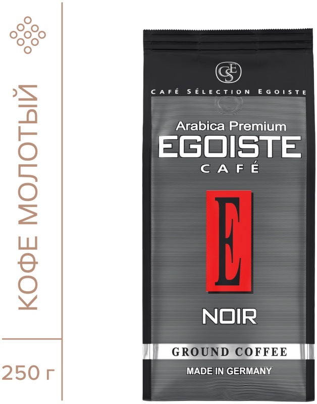 Кофе молотый EGOISTE Noir 250 г 4260283250318 — купить в интернет-магазине ОНЛАЙН ТРЕЙД.РУ