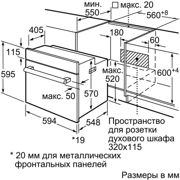 Bosch встраиваемый духовой шкаф bosch hbf512ba0r