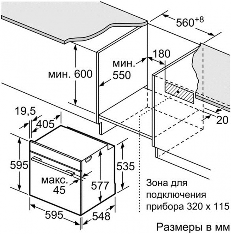 Электрический духовой шкаф bosch hbg633bb1