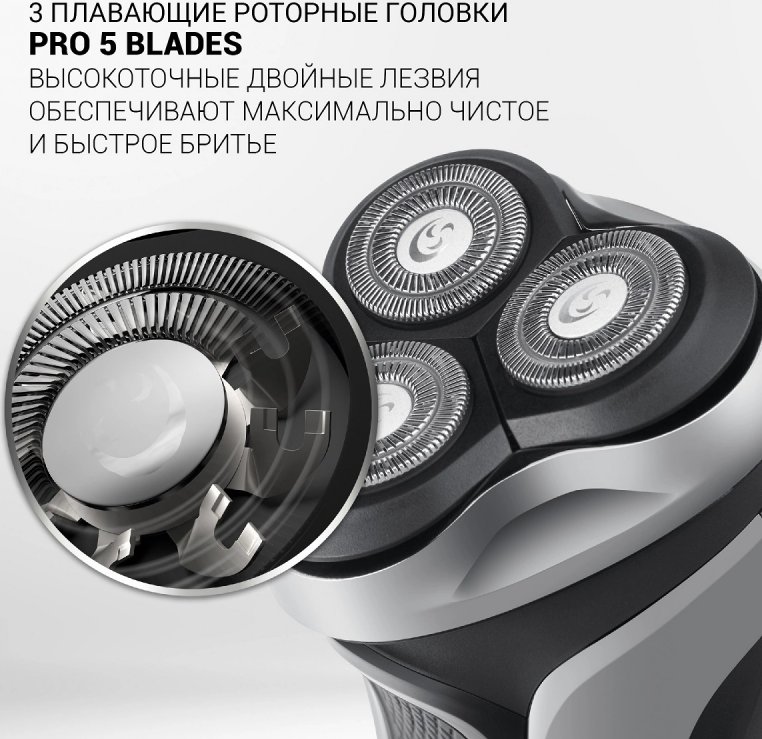 Электробритва pmr 0305r. Электробритва pmr 0305r