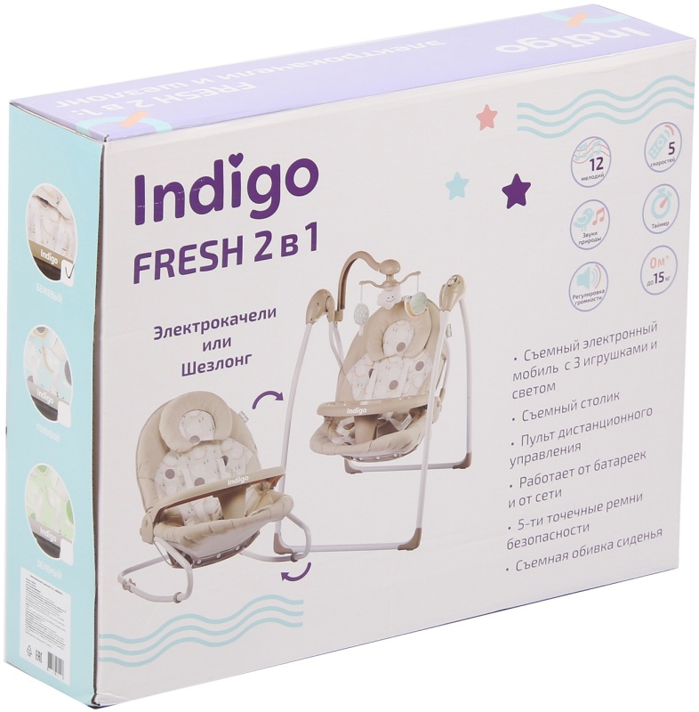 Электрокачели шезлонг indigo fresh