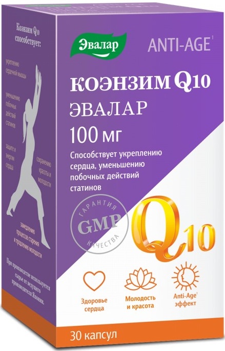 Коэнзим q10 Ozon