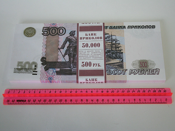 Сколько купюра. 500 Рублей пачка. Пачка 500 рублевых купюр. Пачка по 500 рублей. Пачка банкнот 500 рублей.