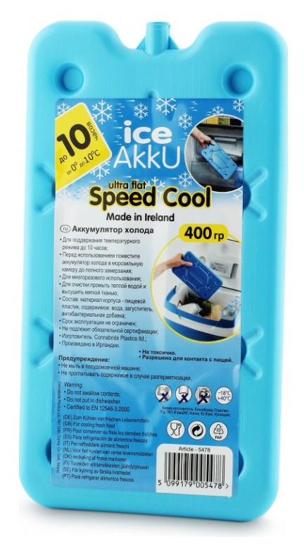 Аккумуляторы холода ez