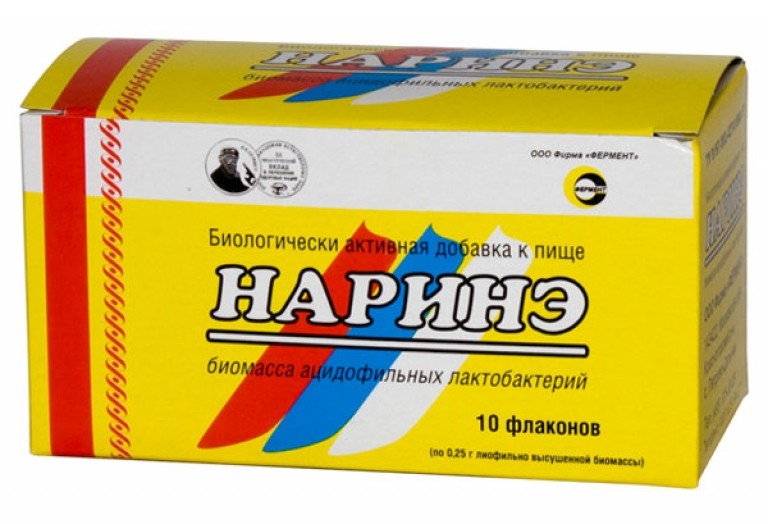 Наринэ это. Наринэ порошок пак 200мг n 10. Наринэ флакон 250мг. Наринэ пробиотик. Наринэ 250 мг 10 флакон.