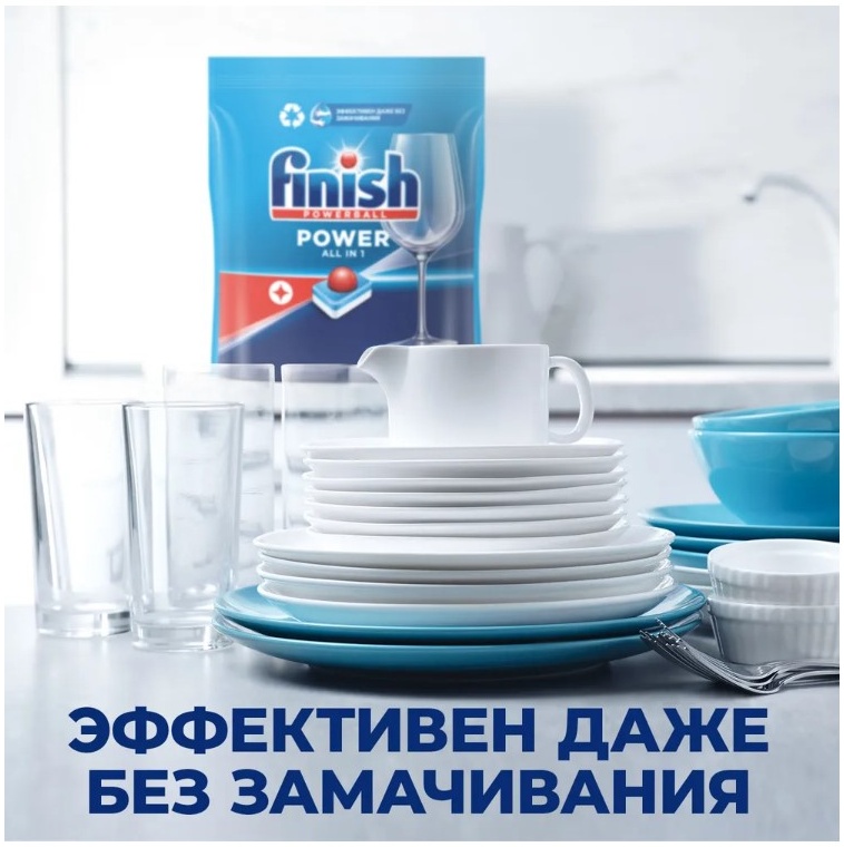 Купить Таблетки для посудомоечных машин FINISH POWER, 100 шт в интернет ...