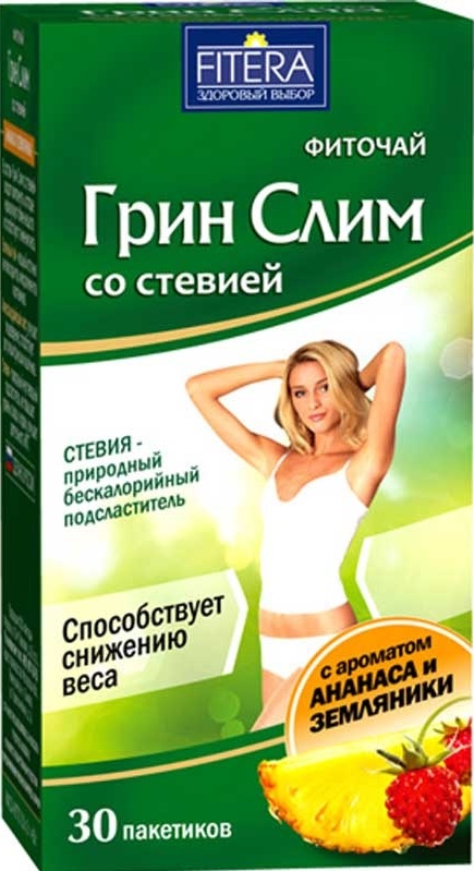 Похудеть Чаи Таблетки.