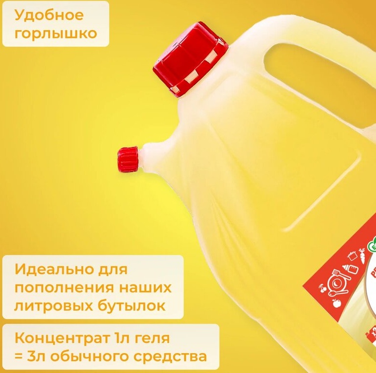 Jundo Для Мытья Посуды Купить
