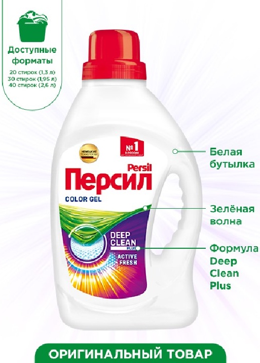 Гель для стирки PERSIL ПЕРСИЛ COLOR, 1.95 л 9000101408102 — купить по ...