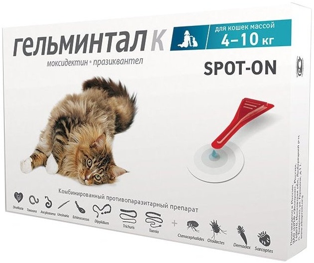 Капли на холку Гельминтал Spot-on от внутренних паразитов для кошек 4-10кг 3 шт. 84132 - купить по выгодной цене в интернет-магазине ОНЛАЙН ТРЕЙД.РУ Санкт-Петербург