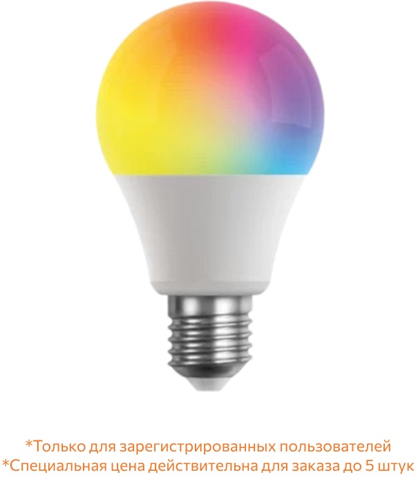 Купить умная LED лампа RGB GEOZON E27 GSH-SLR01 в интернет-магазине ОНЛАЙН ТРЕЙД.РУ