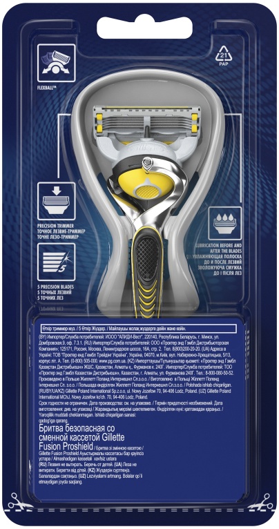 Gillette fusion proglide power flexball станок для бритья 1 кассета