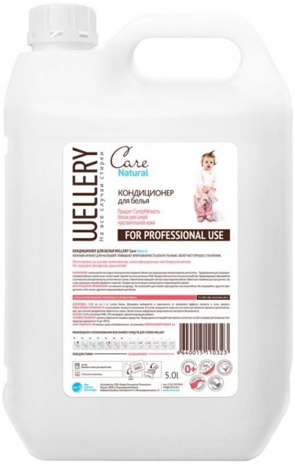 Кондиционер-ополаскиватель WELLERY Care Natural для детского белья, гипоаллергенный, 5 л — купить в интернет-магазине ОНЛАЙН ТРЕЙД.РУ