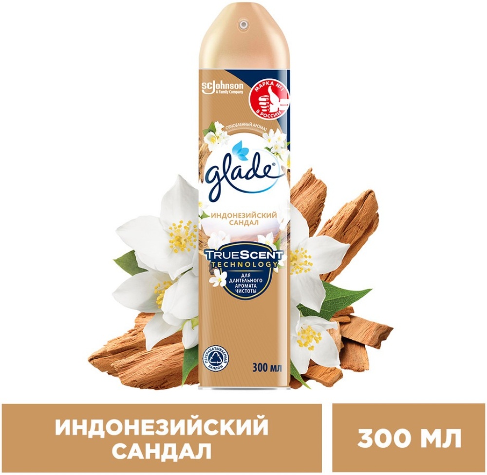 Освежитель воздуха GLADE Индонезийский Сандал, 300 мл