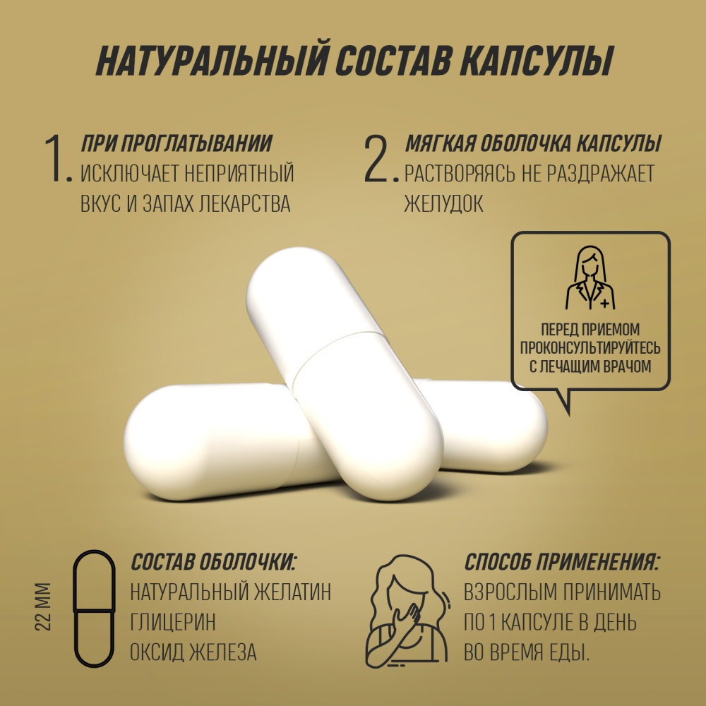 БАД GRASSBERG Collagen Premium 500mg + Vitamin C 40 mg №60 5060244091979 —  купить по низкой цене в интернет-магазине ОНЛАЙН ТРЕЙД.РУ