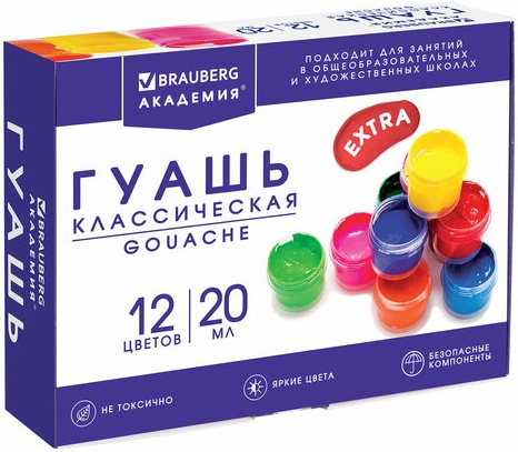 Гуашь 12 цветов Валберис