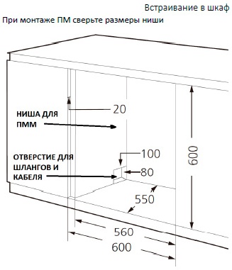 Hyundai dt403 подключение