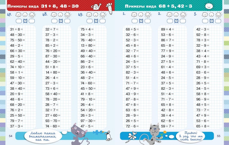 Примеры 60 3 2 6