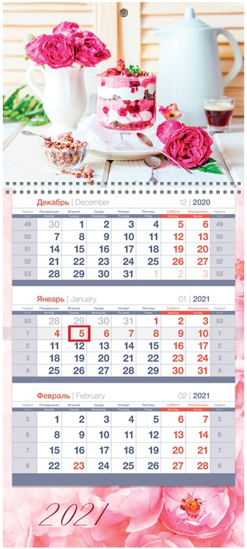 Календарь квартальный 3 бл. на 1 гр. СПЕЙС OfficeSpace Mini premium Sweet flowers, 2021г. 303619РЦ - купить по выгодной цене в интернет-магазине ОНЛАЙН ТРЕЙД.РУ Санкт-Петербург