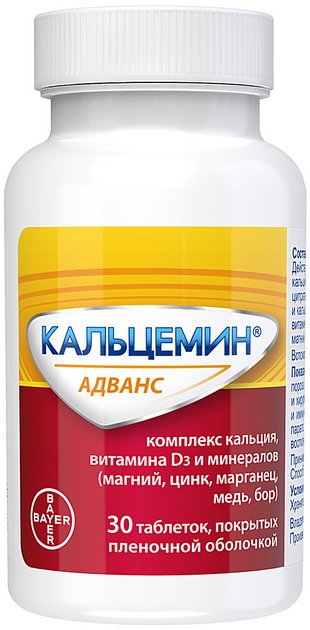 Кальцемин адванс таблетки фото Витамины Кальцемин Адванс таб. п/о плен. № 30 (BAYER) 4250369502387 - купить по 