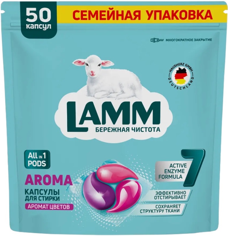 Капсулы для стирки LAMM Aroma, 50 шт 4260704011313 — купить по низкой цене в интернет-магазине ОНЛАЙН ТРЕЙД.РУ