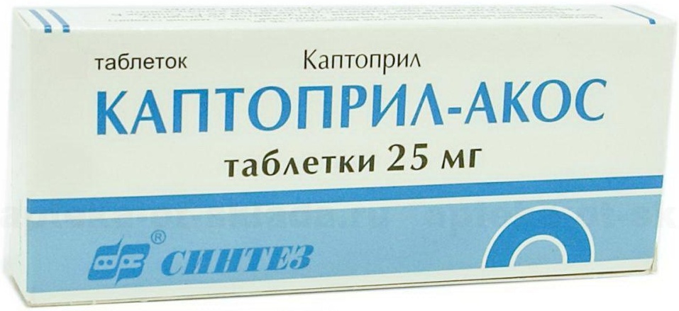 Каптоприл 25 мг. АКОС таблетки. Каптоприл-АКОС от чего. Каптоприл детям до года. Каптоприл-АКОС инструкция.