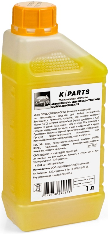 Автошампунь Karcher K-PARTS SOFT (9.605-610.0), 1л — купить по низкой цене в интернет-магазине ОНЛАЙН ТРЕЙД.РУ