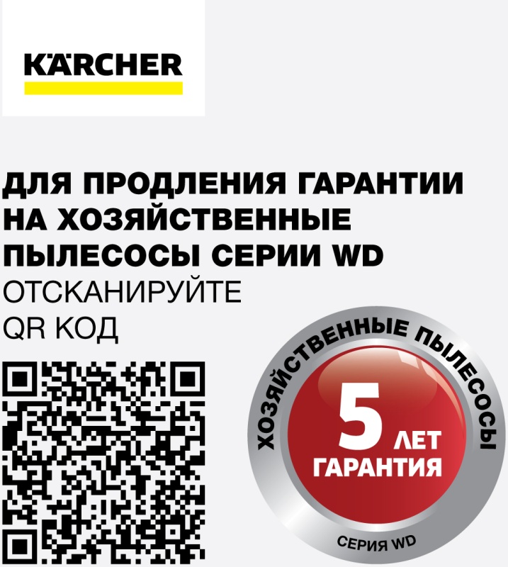 Пылесос Karcher WD 3 S V-17/4/20 хозяйственный 1.628-135.0 — купить по  низкой цене в интернет-магазине ОНЛАЙН ТРЕЙД.РУ