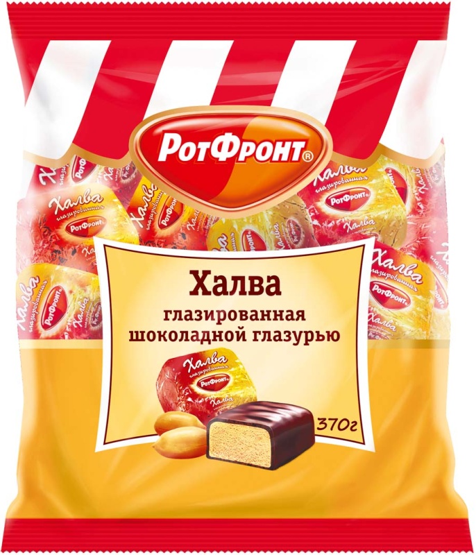 Халва Рот Фронт глазированная шоколадной глазурью 370 г 4600080451578 ...