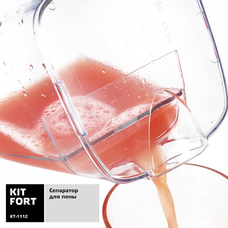 Соковыжималка Kitfort KT-1112 — купить в интернет-магазине ОНЛАЙН ТРЕЙД.РУ