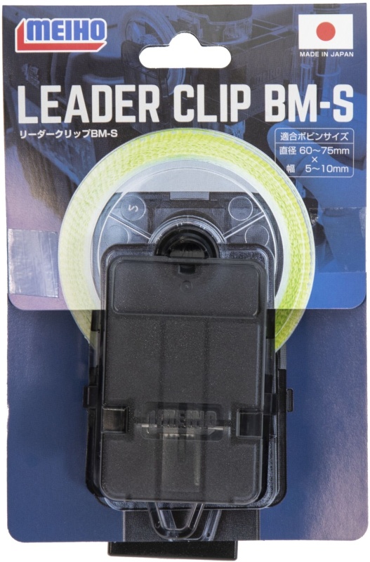 Клипса для лески Meiho LEADER CLIP BM-S 53х92х37 LEADER-CLIP-BM-S — купить по низкой цене в интернет-магазине ОНЛАЙН ТРЕЙД.РУ