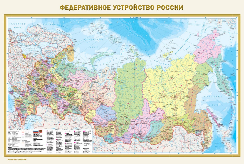 Физическая Карта России Купить На Стену