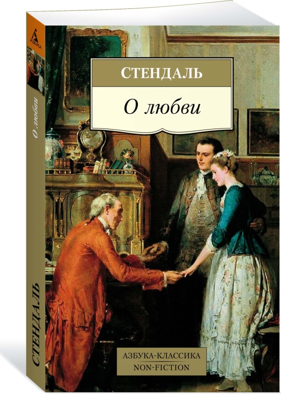 Ангел притча о любви андреев. Юрьев притча о любви. Красивые притчи о любви со смыслом. Притча о любви и разлуке читать. Причта о любви.